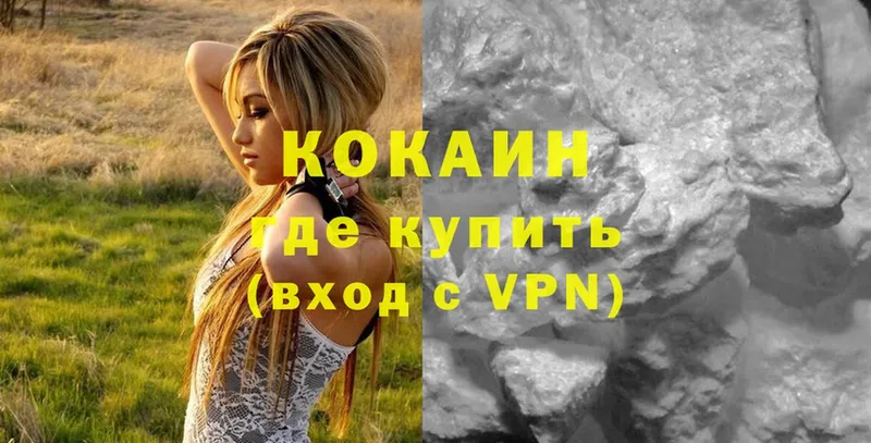 Купить наркотик аптеки Михайловск COCAIN  Меф  A PVP  Амфетамин  Гашиш  Каннабис 