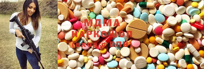 MDMA Molly  Михайловск 